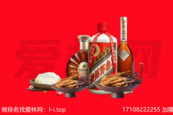 周口市扶沟礼品回收.jpg