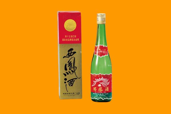周口市扶沟回收西凤酒