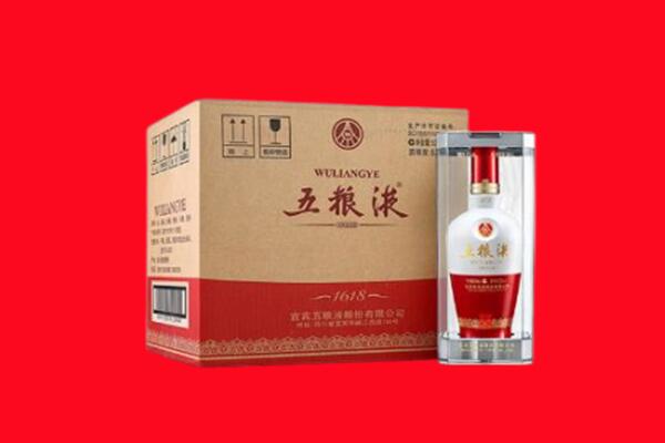 周口市扶沟回收五粮液