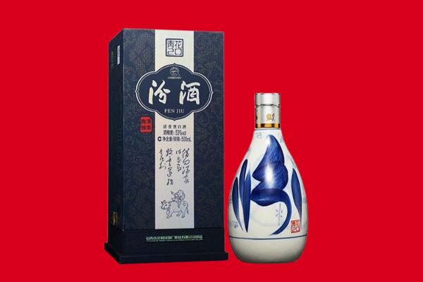 周口市扶沟回收汾酒.jpg