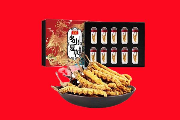 周口市扶沟回收虫草