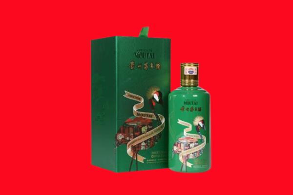 周口市扶沟回收出口茅台